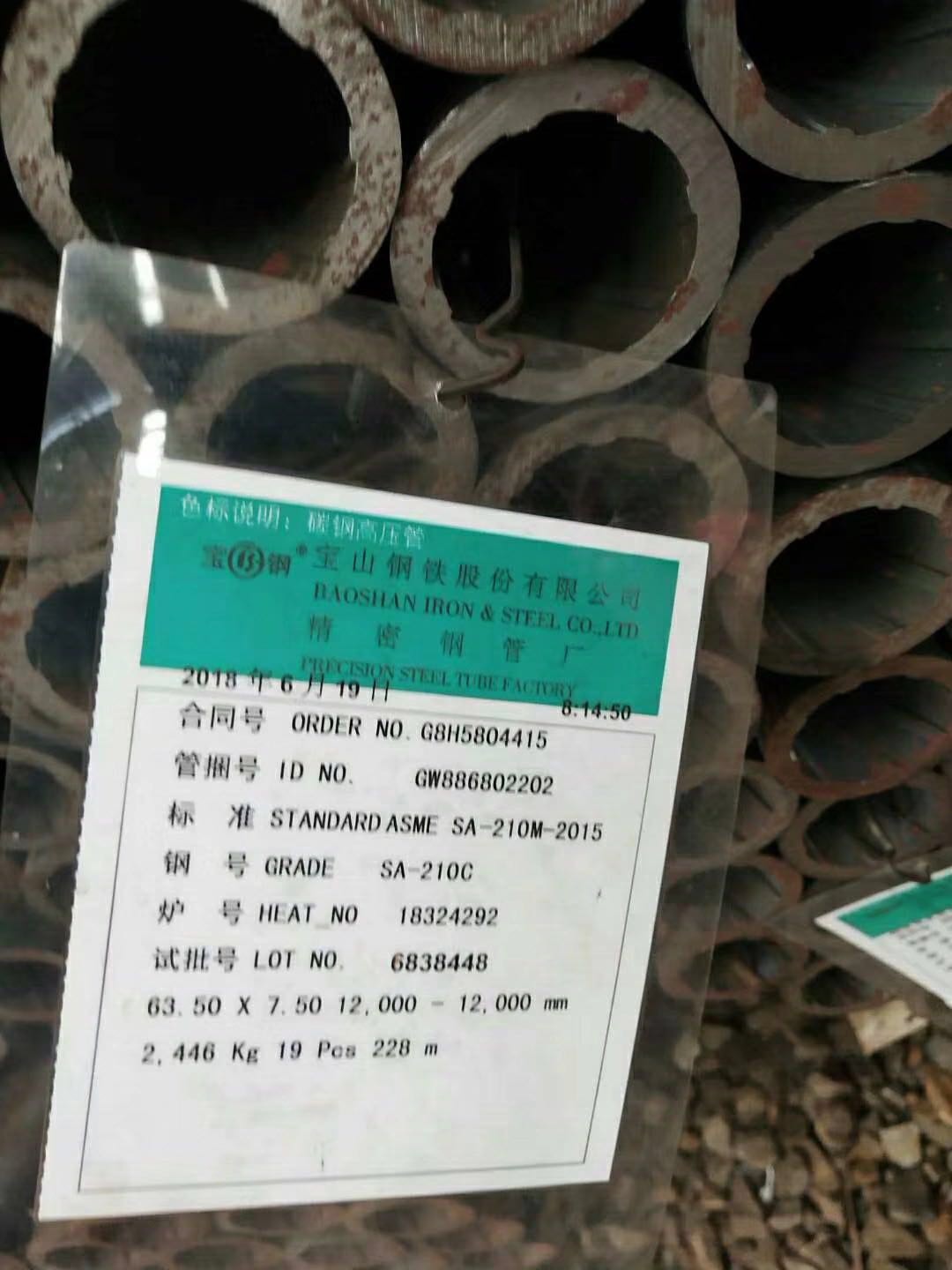 內(nèi)螺紋管:SA-210C/A1、SA-213T2