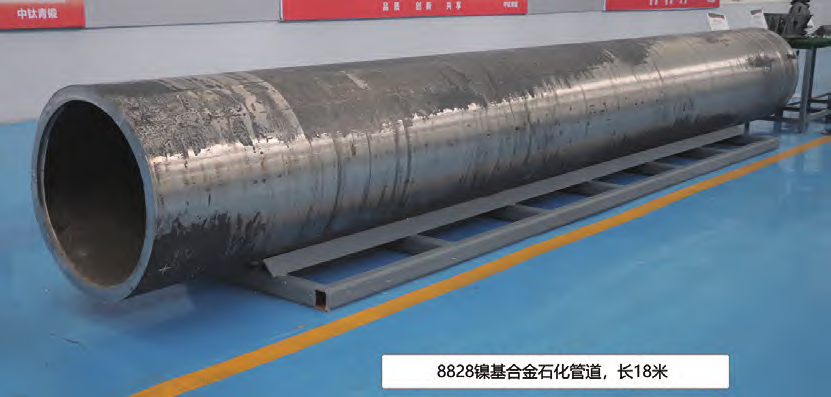 Incoloy825合金無縫管（UNS 08825、NS1402）