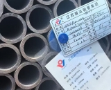 低溫再熱器管 Φ57×4.5mm,材質(zhì)：12Cr1MoVG。含材質(zhì)證明、出廠合格證，水壓試驗(yàn)、通球報(bào)告等資料